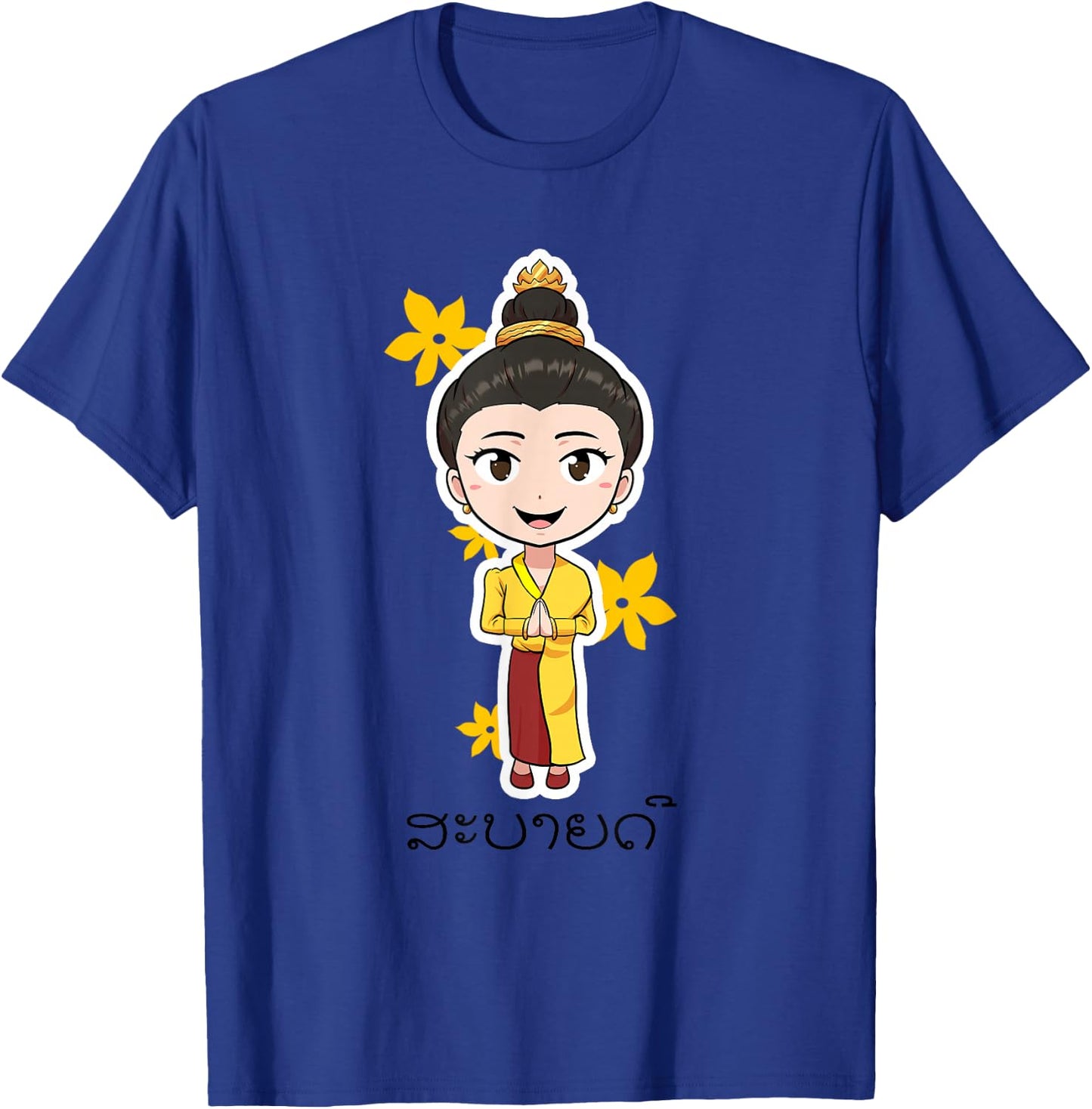 Laos Lao Pride Flag Tradition Clothing Lao Sinh T-Shirt - T-Shirt | Royal