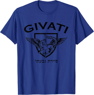 Israeli Highland Brigade Givati Special Forces IDF T-Shirt - T-Shirt | Royal