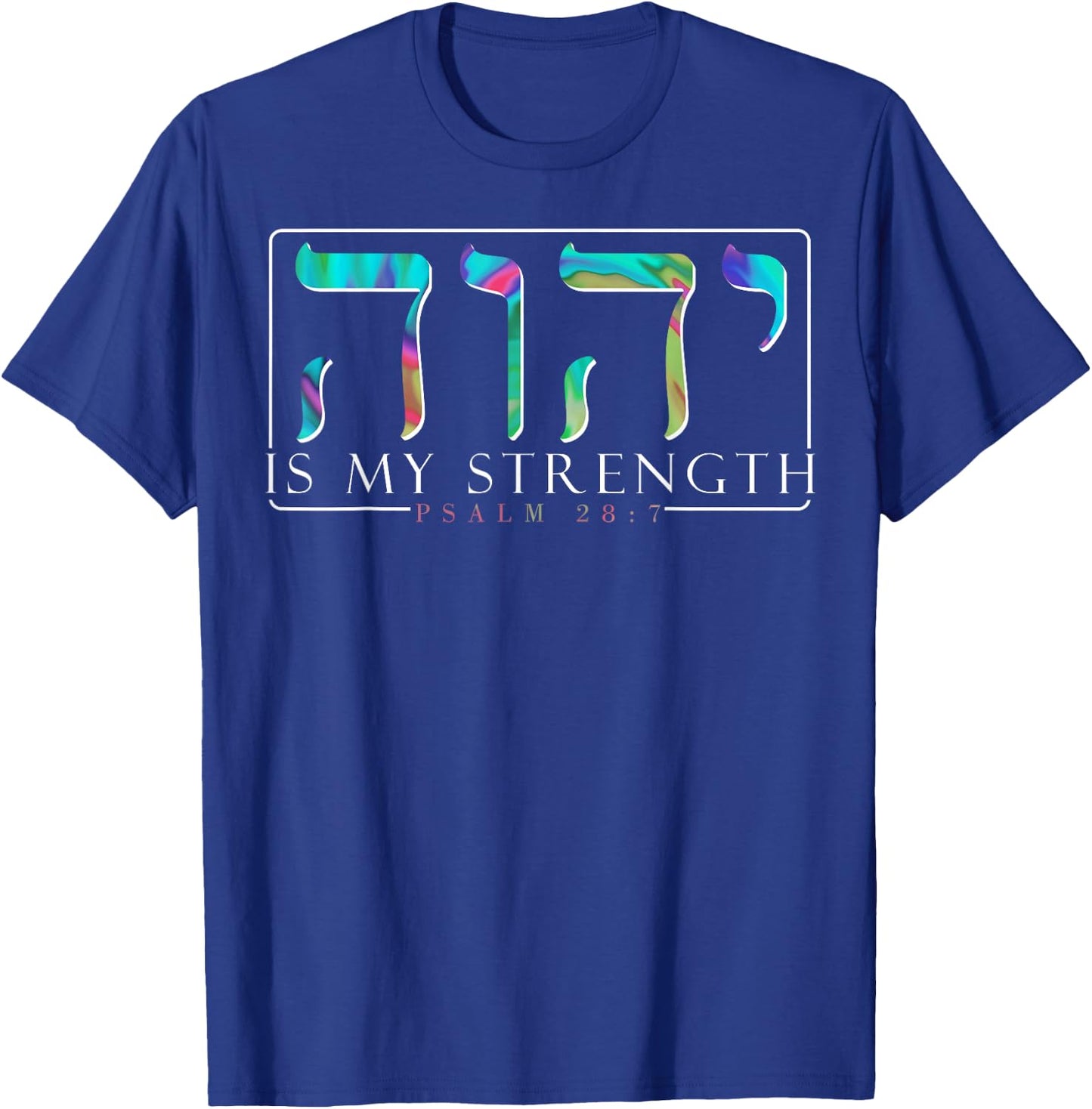 YHWH Tetragrammaton Yahweh Elohim Hebrew Israelite T-Shirt - T-Shirt | Royal