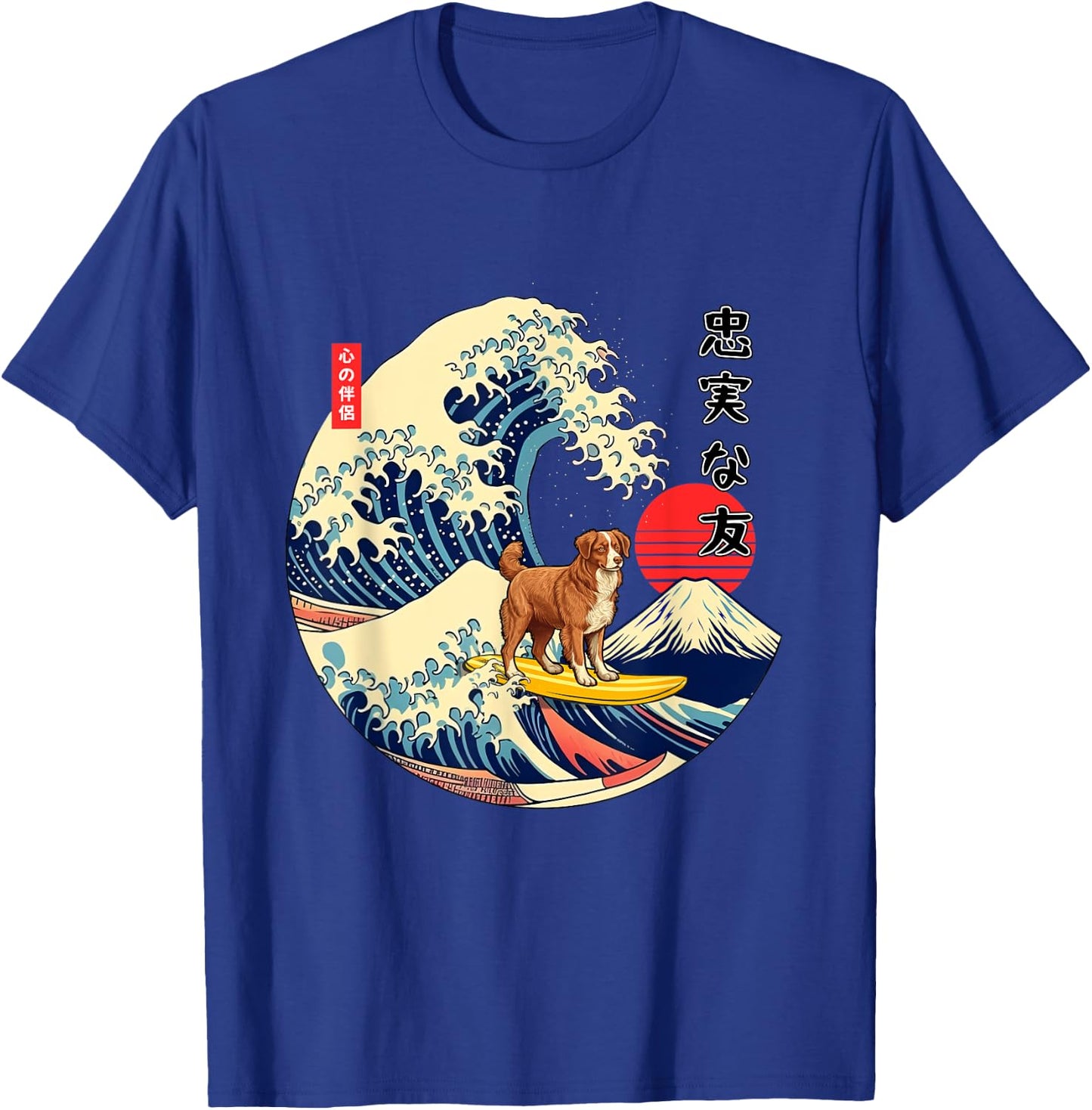 Nova Scotia Duck Tolling Retriever Toller Japanese Kanagawa T-Shirt - T-Shirt | Royal