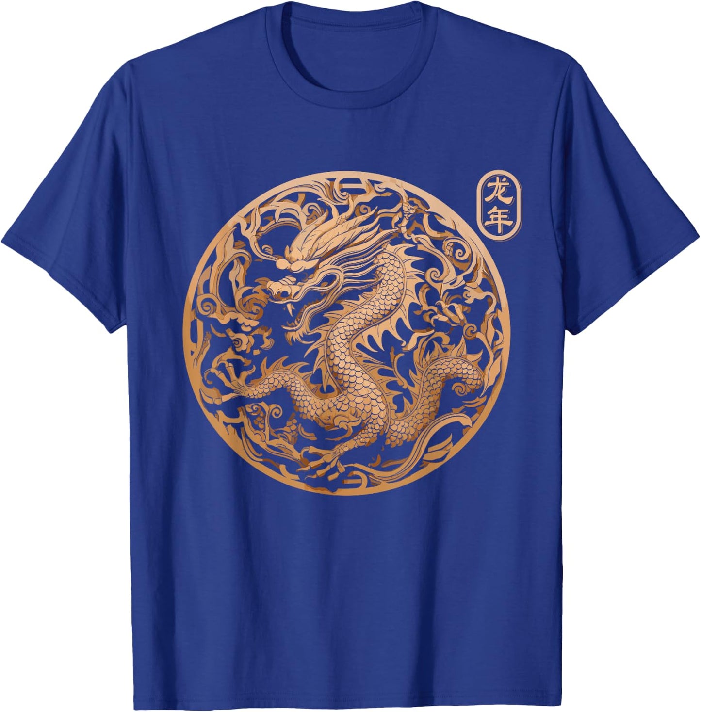 Year Of The Dragon 2024 Vintage Chinese Art Women, Men T-Shirt - T-Shirt | Royal