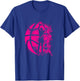 Basketball Girl Women Kids Female Basketball Team T-Shirt - T-Shirt | Royal