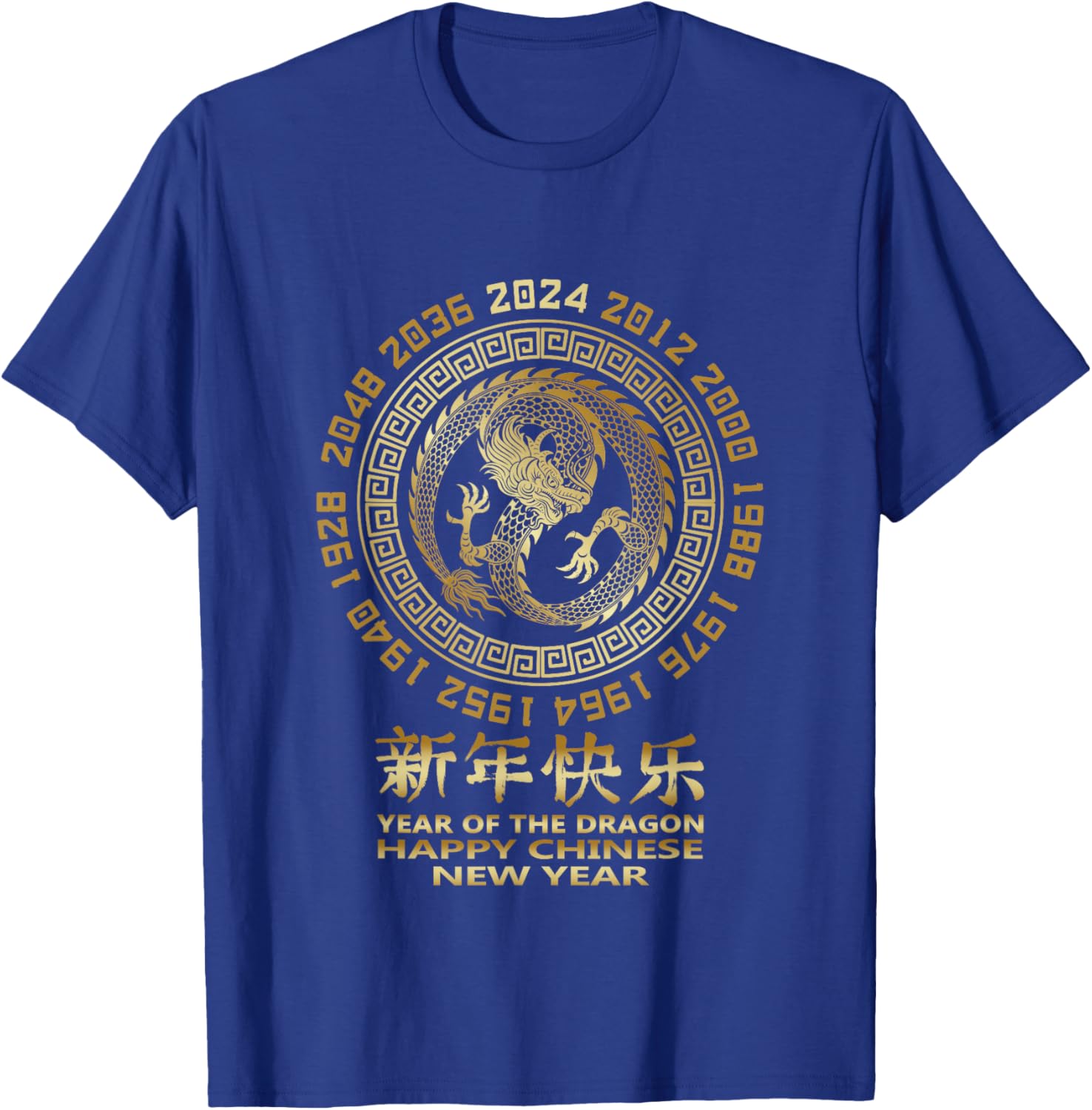 Chinese New Year 2024 Year of the Dragon 2024 Lunar New Year T-Shirt - T-Shirt | Royal