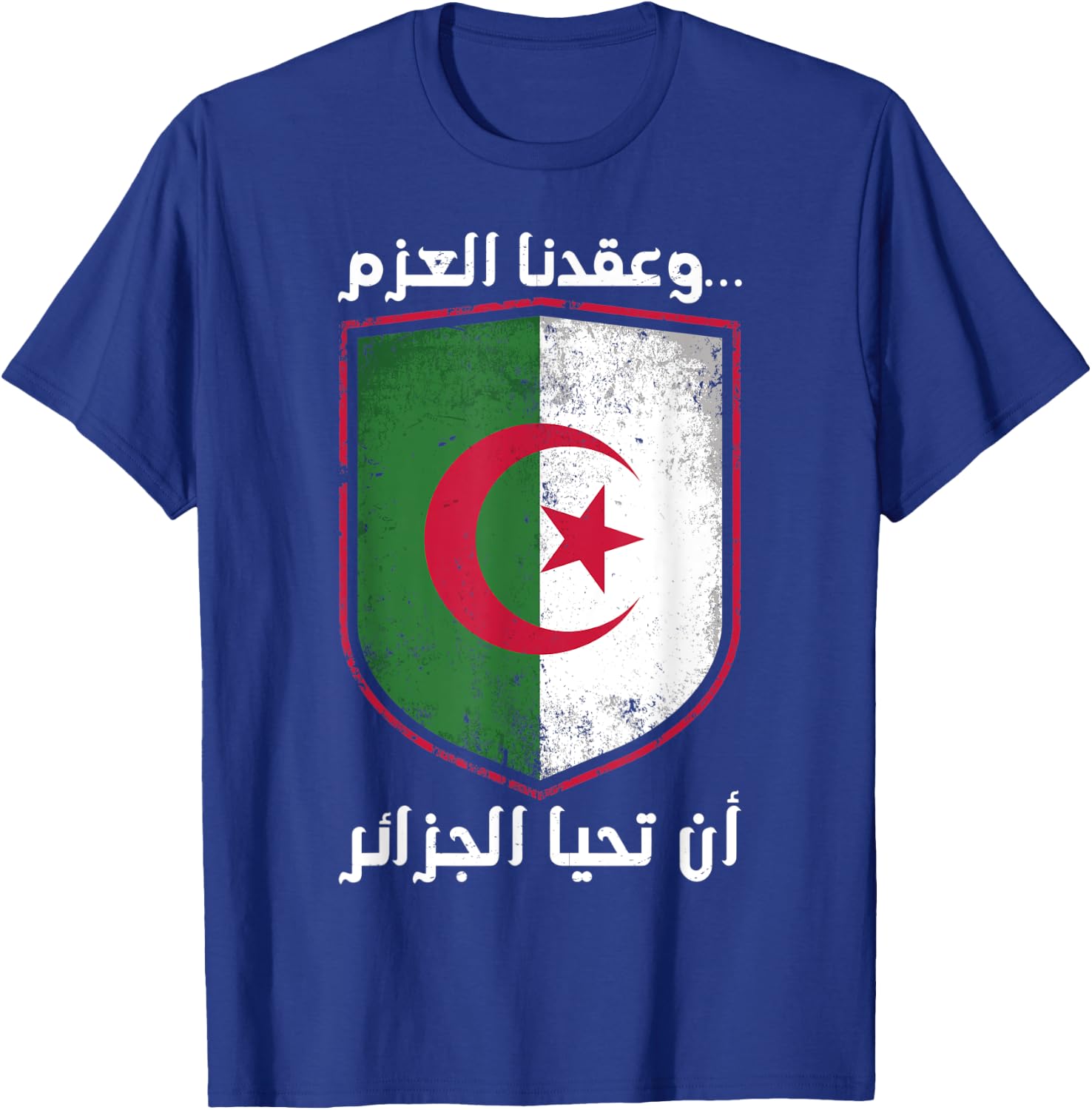 Algeria Dzair Fennec Algerian Algerian Pride Algeria Flag T-Shirt - T-Shirt | Royal