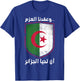 Algeria Dzair Fennec Algerian Algerian Pride Algeria Flag T-Shirt - T-Shirt | Royal