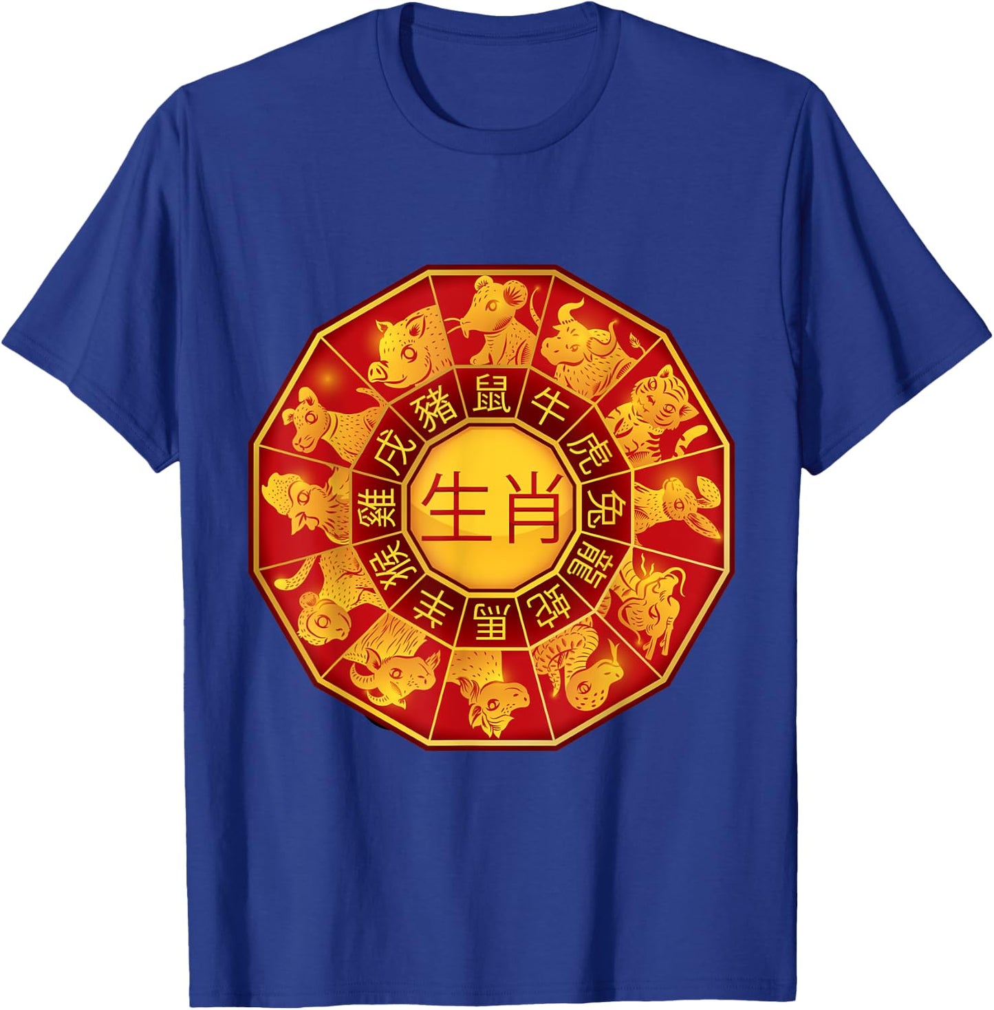 Chinese Zodiac Sign Chinese Lunar New Year Of The Horse 2026 T-Shirt - T-Shirt | Royal