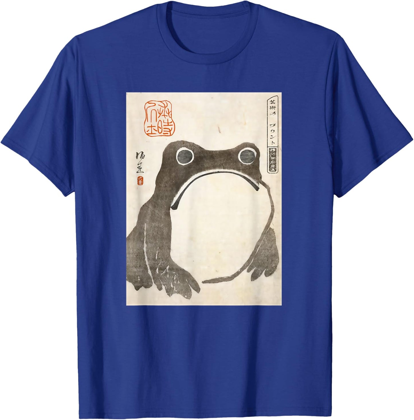 The Art of Print by MCMA - Digitally Enhanced Art Grumpy Frog Japanese Art - Adults/Kids - Black - Short Sleeve - S T-Shirt - T-Shirt | Royal