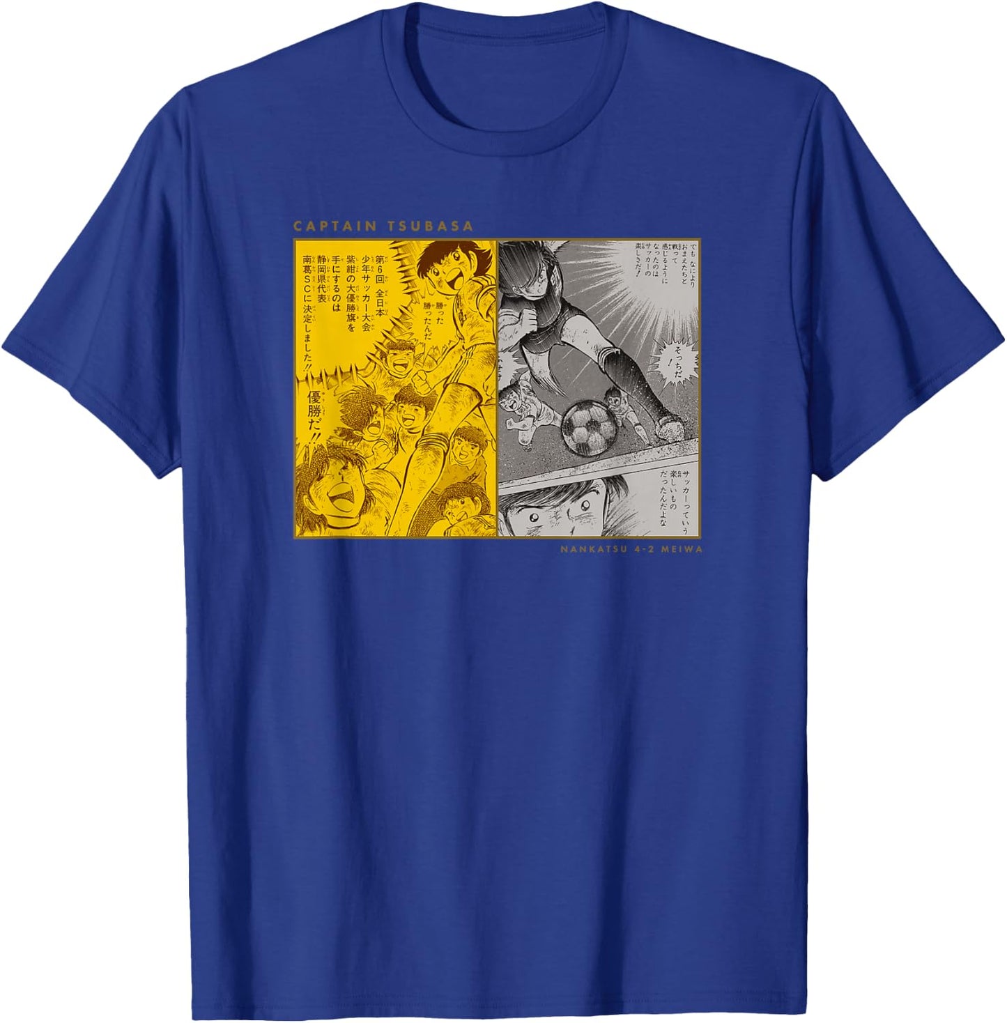 Captain Tsubasa Nankatsu-Meiwa2 (Famous Scene) T-Shirt - T-Shirt | Royal