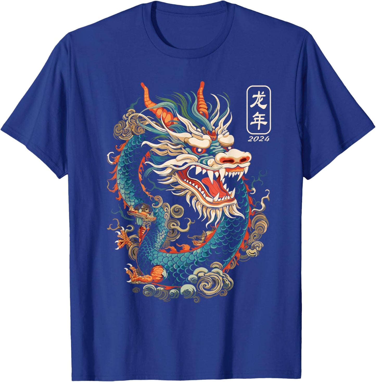 Year Of The Dragon 2024 Vintage Chinese Art Women, Men T-Shirt - T-Shirt | Royal