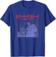 Death Note Light and Ryuk with Logo Anime T-Shirt - T-Shirt | Royal