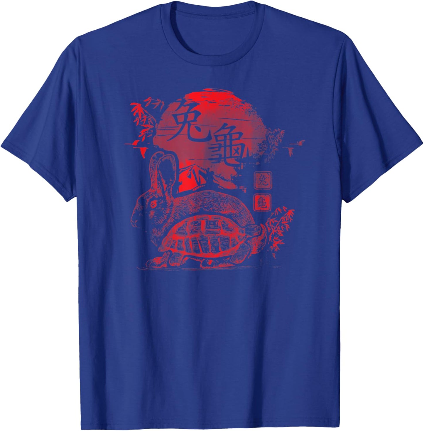 Tortoise and Hare Chinese Symbols Turtle Rabbit Bunny T-Shirt - T-Shirt | Royal