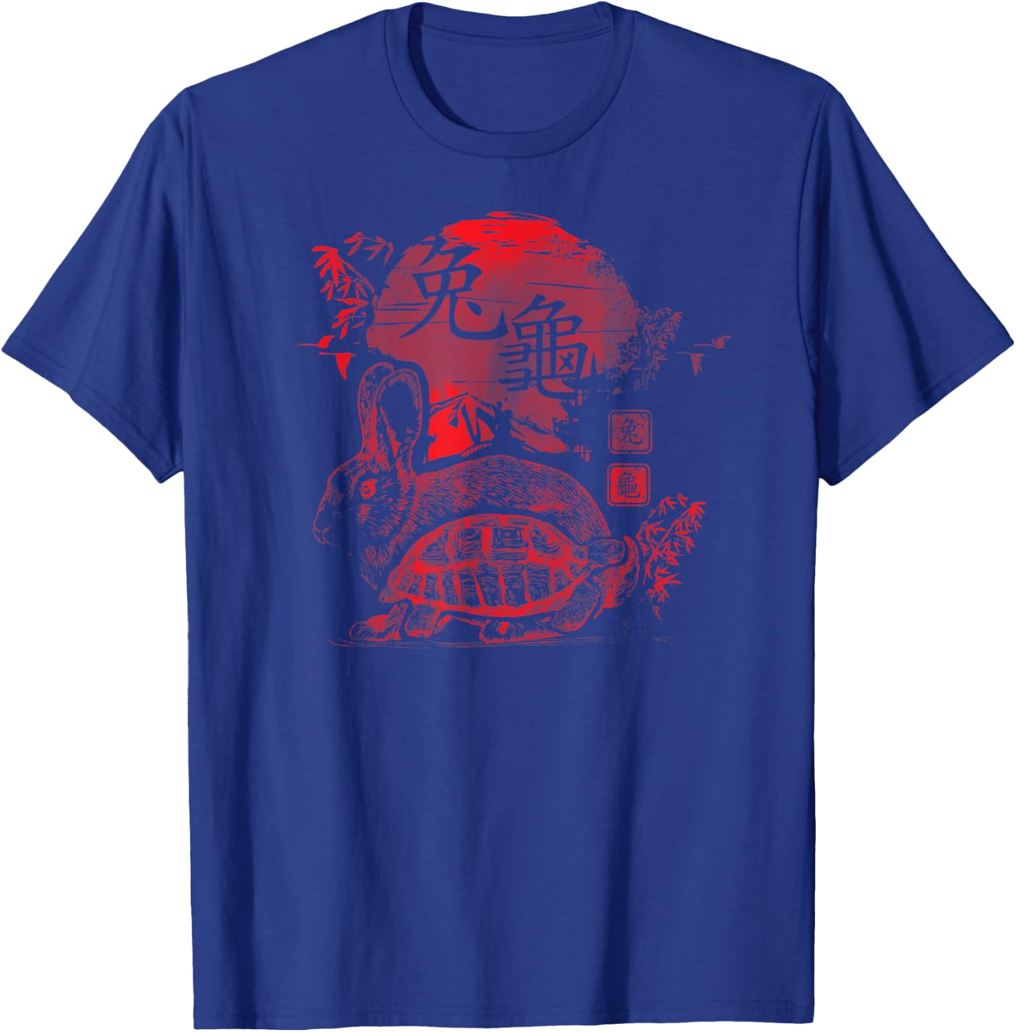Tortoise and Hare Chinese Symbols Turtle Rabbit Bunny T-Shirt - T-Shirt | Royal