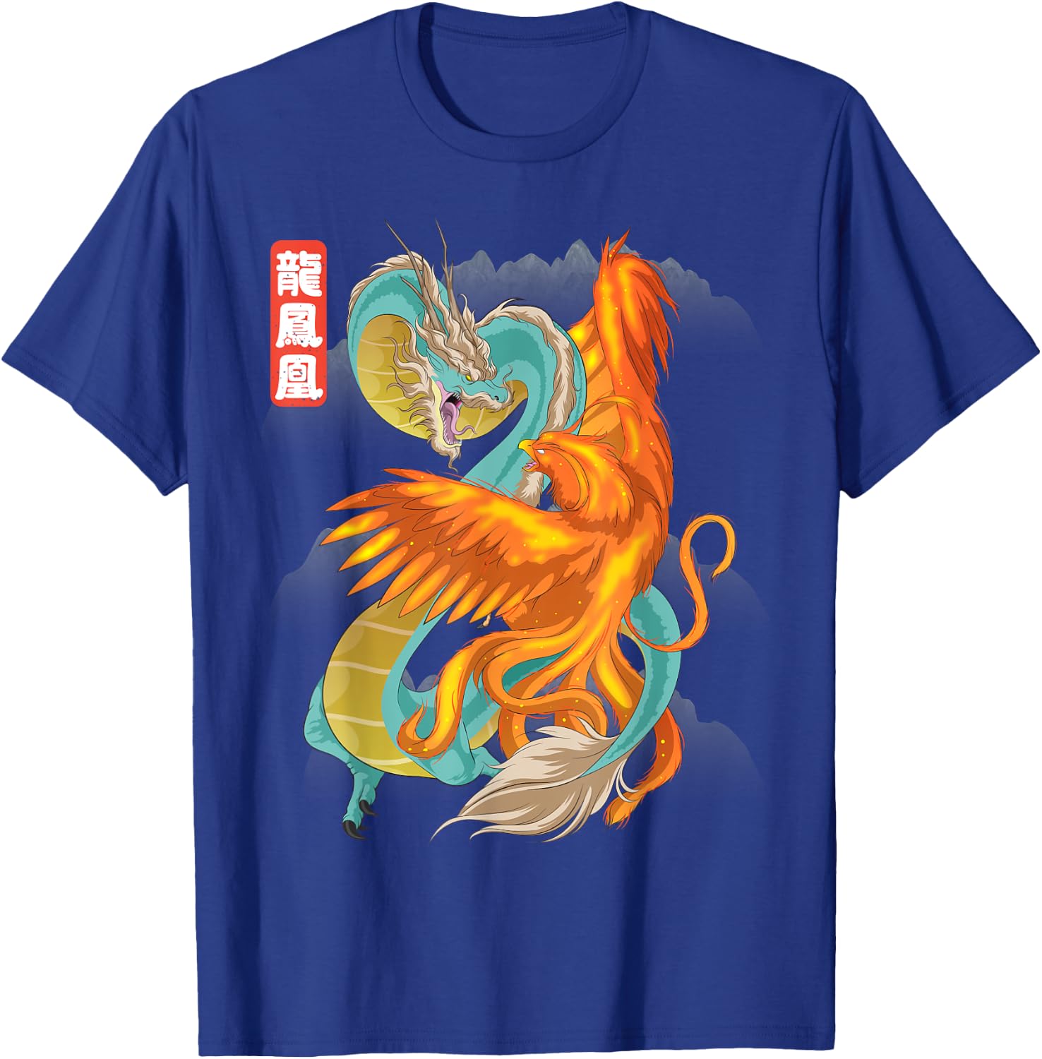 Dragon VS Phoenix Chinese Mythology Loong Fenghuang Folklore T-Shirt - T-Shirt | Royal