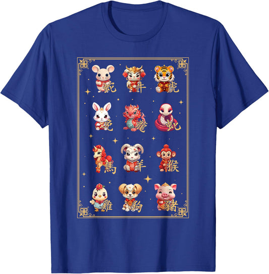 Chinese Dragon Zodiac New Year 2024 Decoration Gift T-Shirt - T-Shirt | Royal