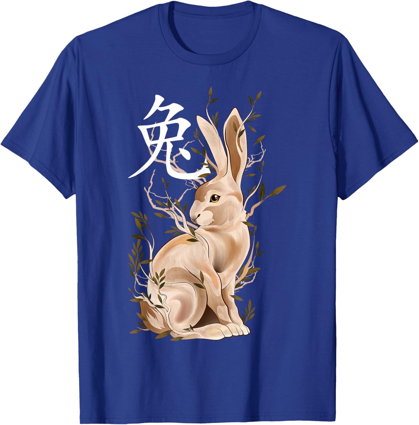 Chinese Zodiac Year of The Rabbit Animal Sign Lunar New Year T-Shirt - T-Shirt | Royal