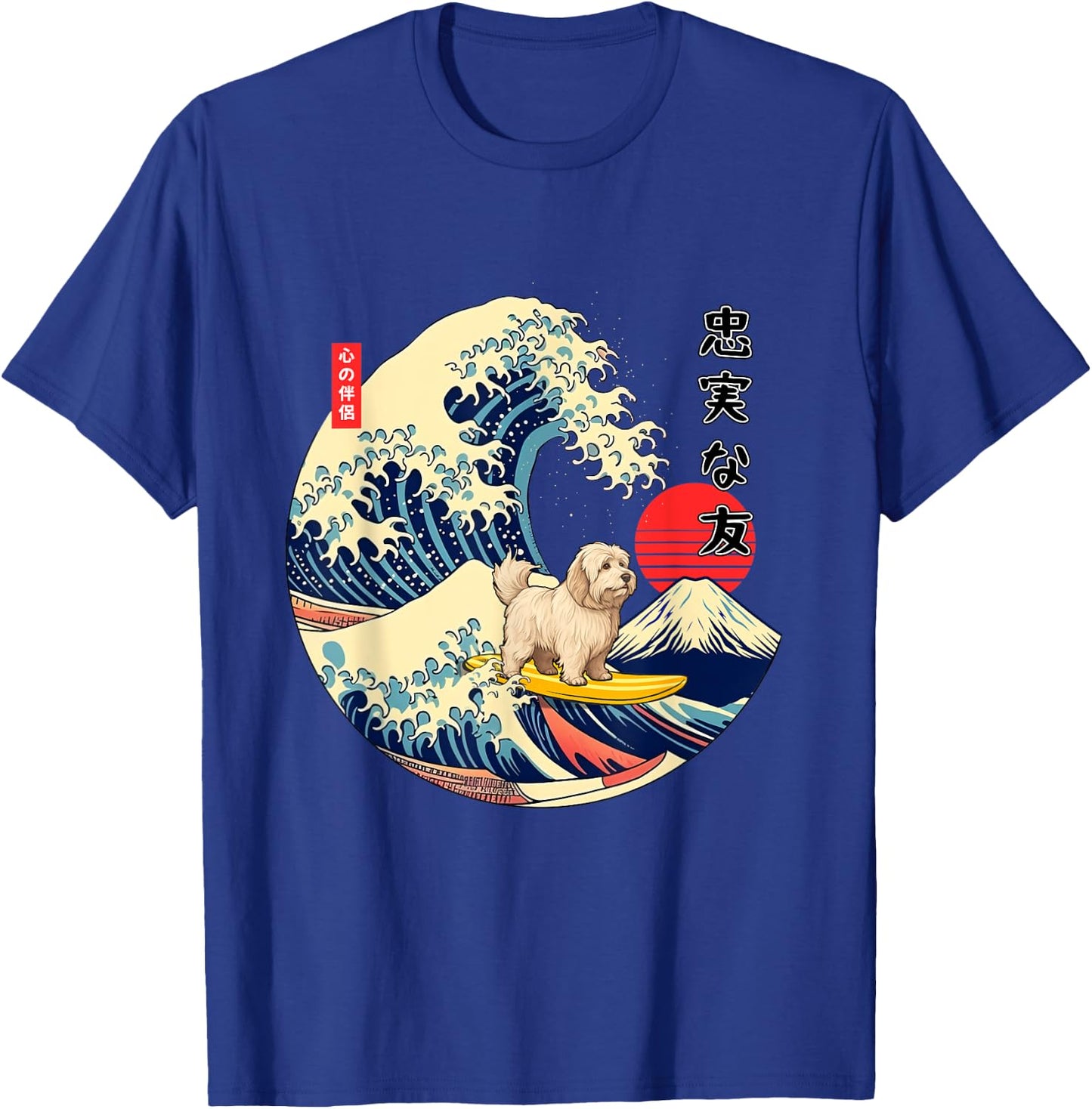 Coton de Tulear Japanese Kanagawa Wave Surf Loyal Dog Women Girls Kids T-Shirt - T-Shirt | Royal