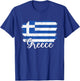 Greece Flag Men Women Kids Greece Country T-Shirt - T-Shirt | Royal