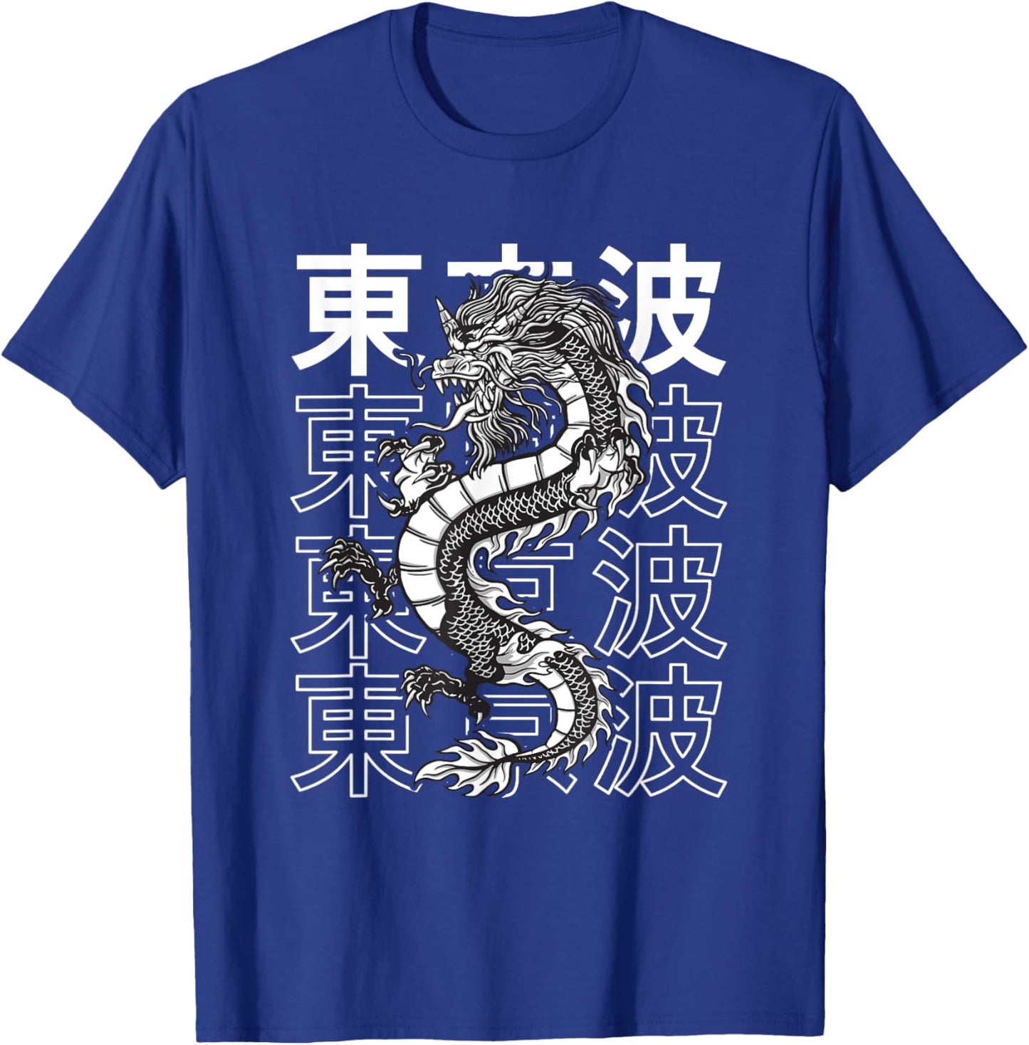 Japanese Dragon Asian Japan Tattoo Art Aesthetic Anime T-Shirt - T-Shirt | Royal