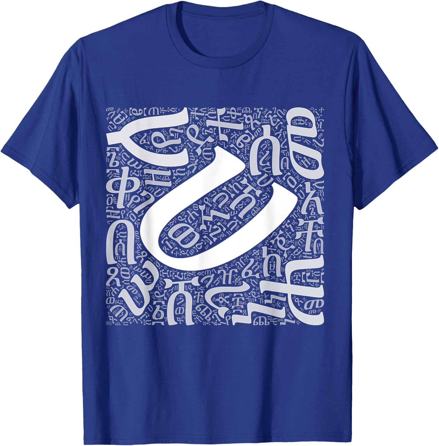 Ethiopian language Amharic alphabets T-Shirt - T-Shirt | Royal