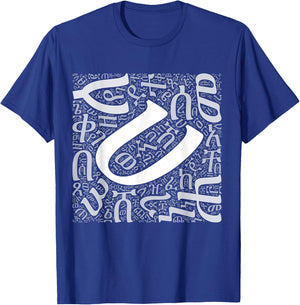 Ethiopian language Amharic alphabets T-Shirt - T-Shirt | Royal
