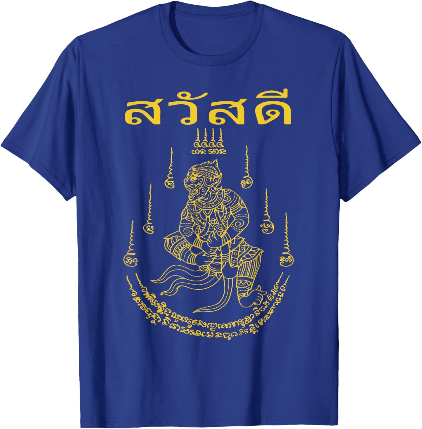 Sak Yant Yantra Thailand Tattoo Tattooing Buddhist Asian T-Shirt - T-Shirt | Royal