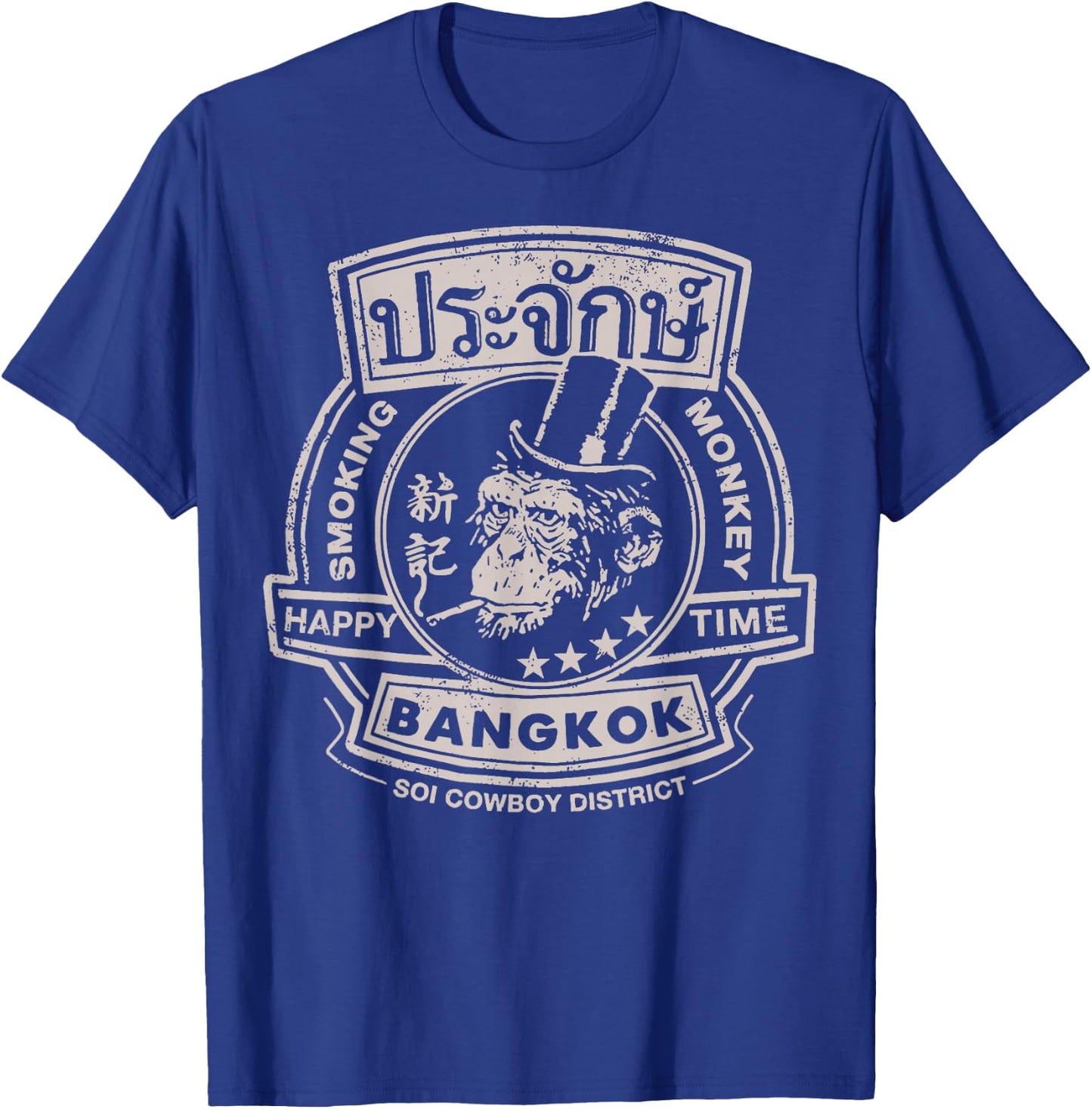 Smoking Monkey Bar Funny Beer Drinking Pub Retro Bangkok T-Shirt - T-Shirt | Royal