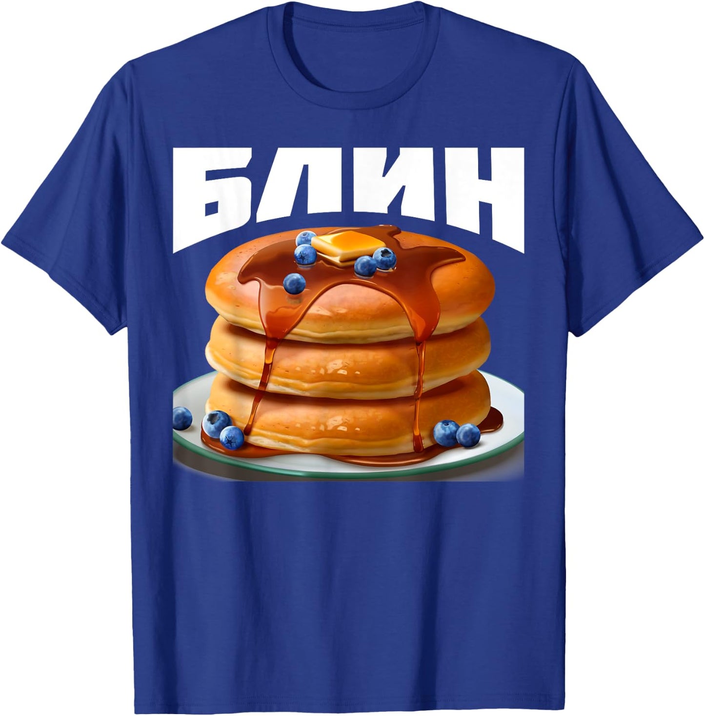 Funny Cyrillic Russian Blin Pancake T-Shirt - T-Shirt | Royal