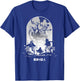 Attack on Titan Season 2 Colossal Titan Face Off Anime T-Shirt - T-Shirt | Royal
