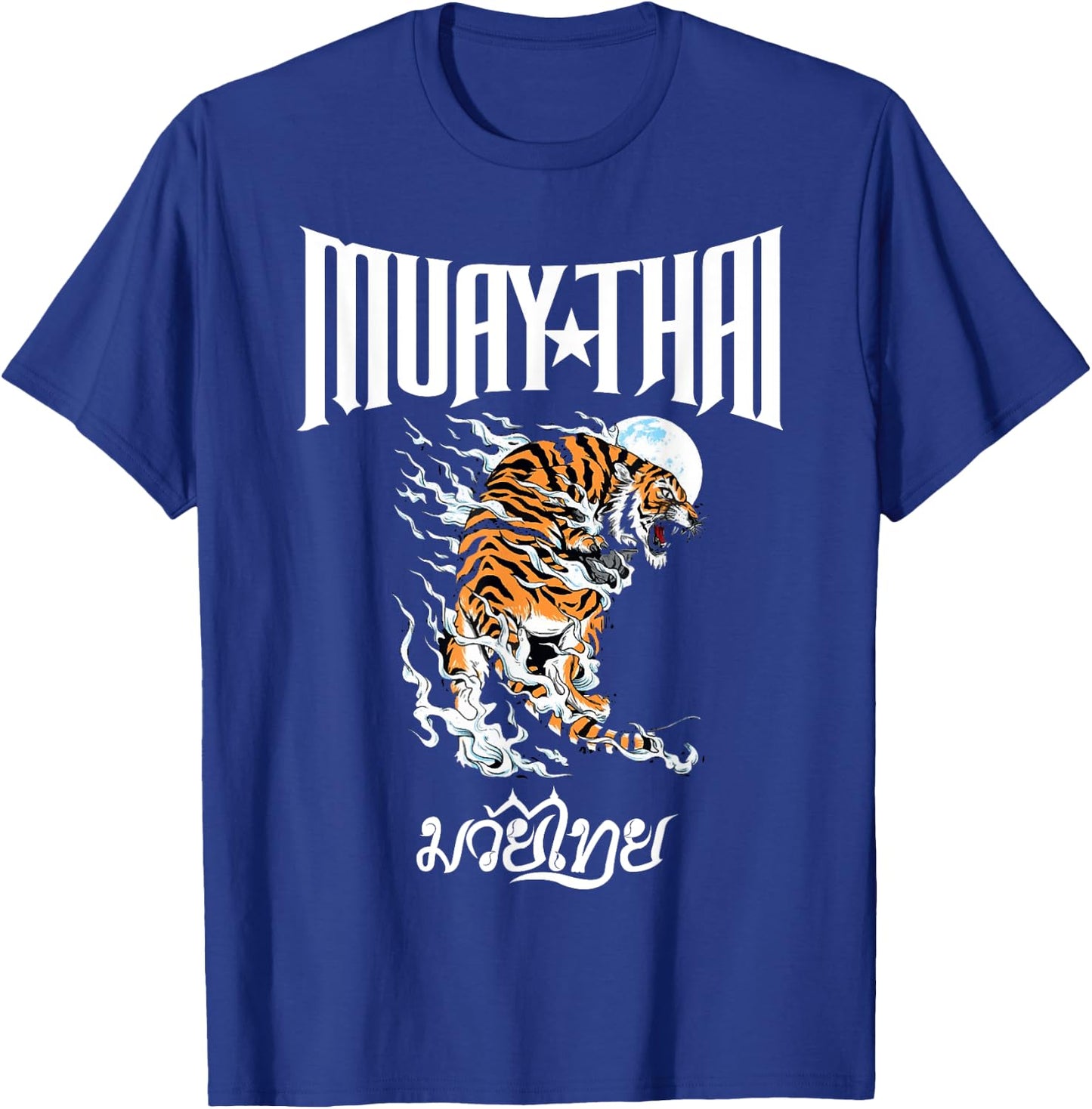 Sawadee thai traditional sak yant thai twin tiger muay thai T-Shirt - T-Shirt | Royal