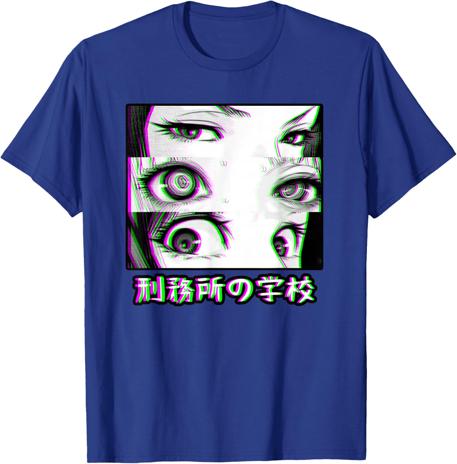 Vaporwave Anime | Anime Eyes Glitch Streetwear T-Shirt - T-Shirt | Royal