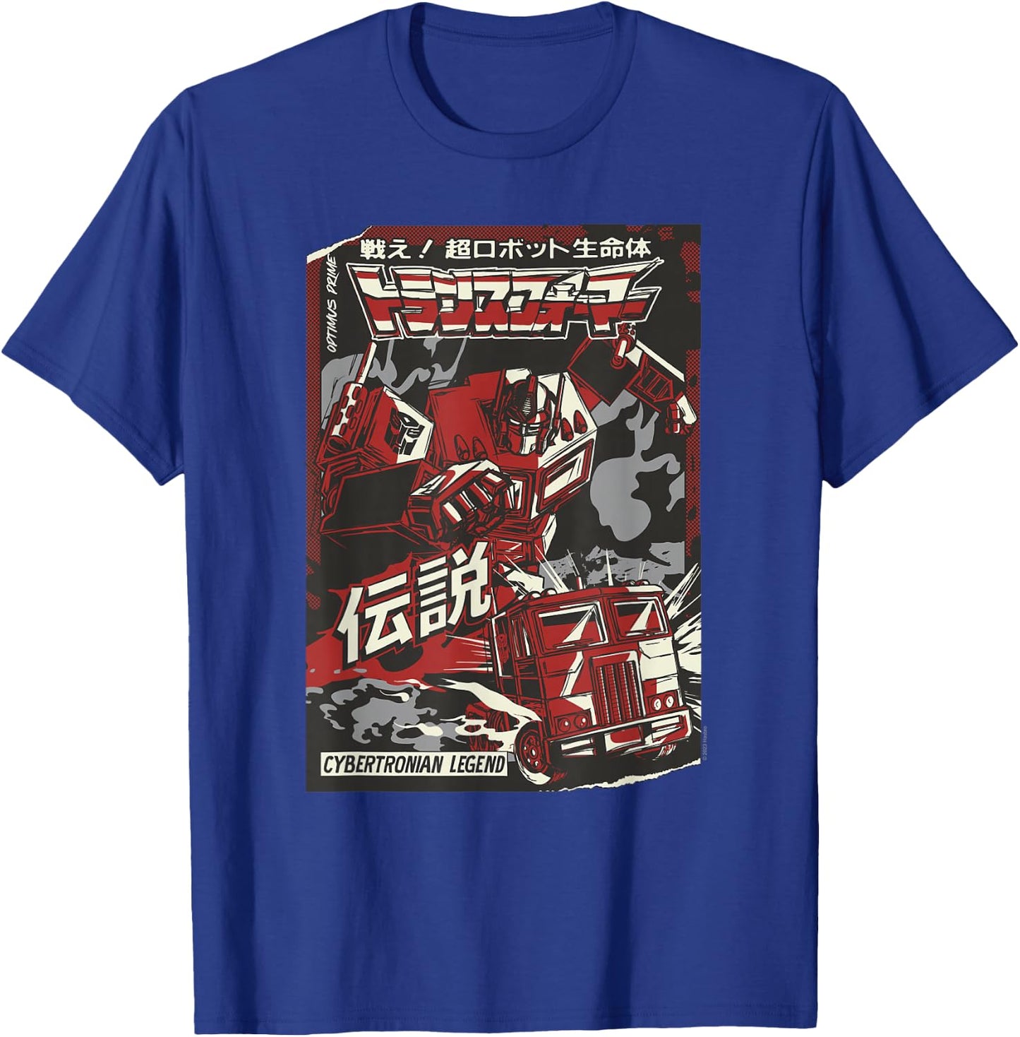 Transformers Optimus Prime Japanese Comic Cover Cybertronian T-Shirt - T-Shirt | Royal
