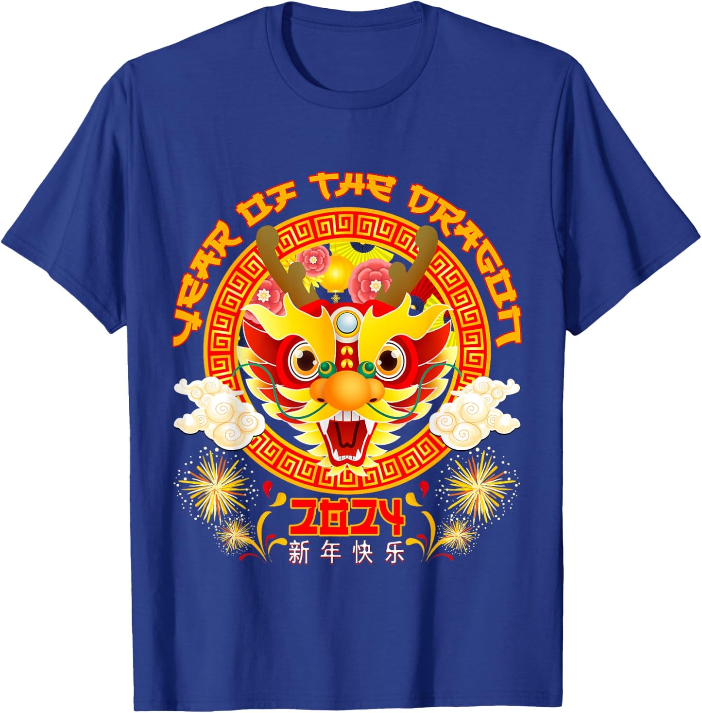 Year of the Dragon 2024 Lunar New Year 2024 Chinese New Year T-Shirt - T-Shirt | Royal