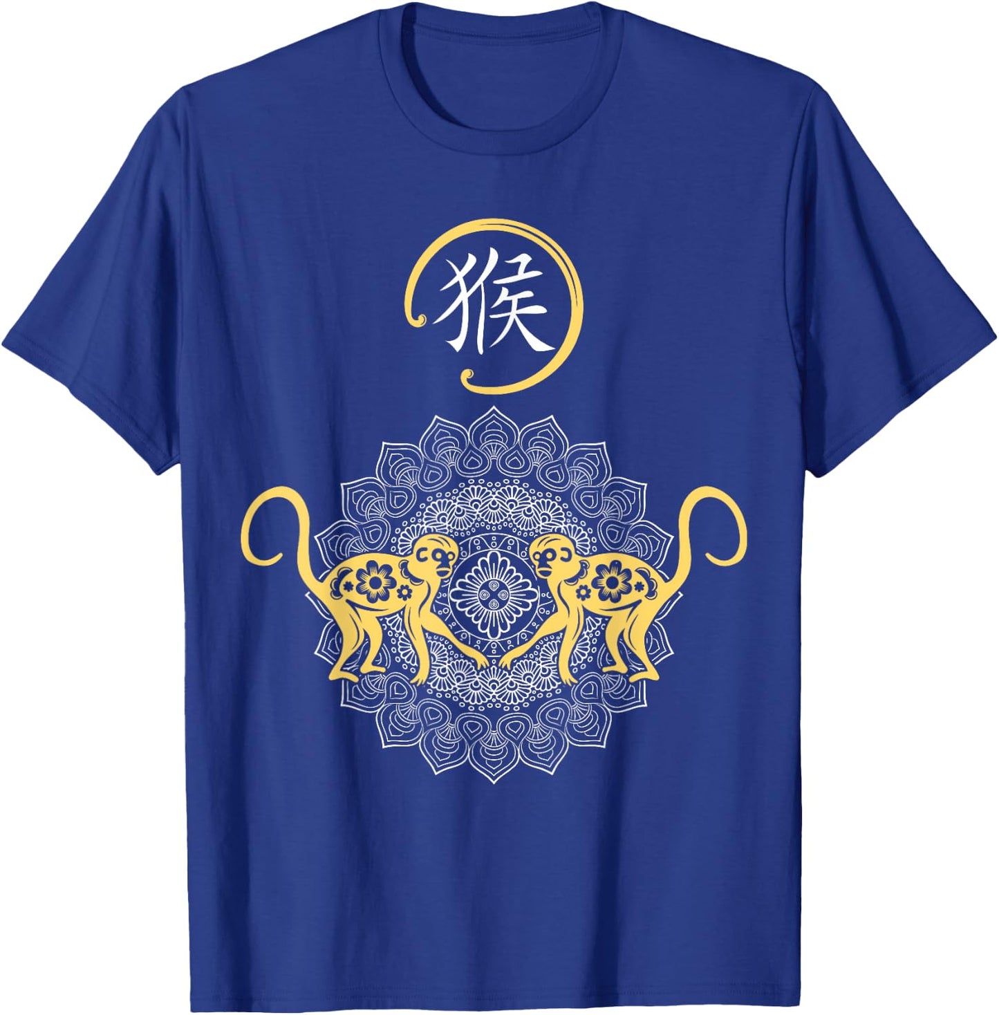 Year of The Monkey Chinese Zodiac Lunar New Year Men Women T-Shirt - T-Shirt | Royal
