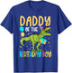 Daddy of The Birthday Boy Family Matching Dinosaur Squad T-Shirt - T-Shirt | Royal
