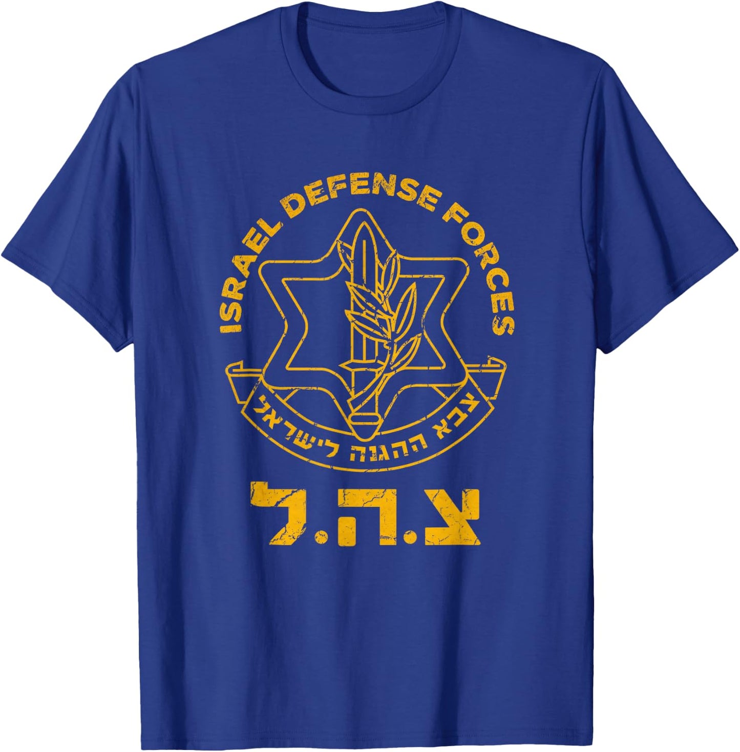 IDF Israel Military Defense Force Emblem Logo Distressed Men T-Shirt - T-Shirt | Royal