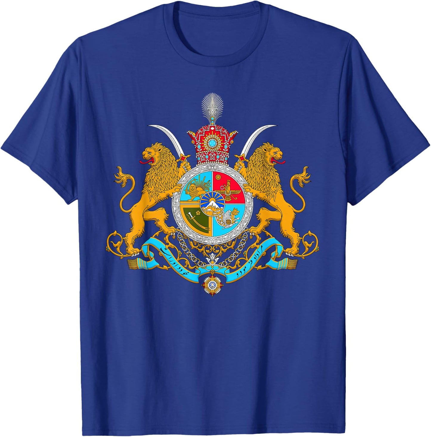 Iran Gilaki Co Imperial Coat of Arms of Iran Pahlavi Dynasty T-Shirt - T-Shirt | Royal