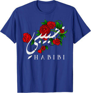 Habibi Arabic love Arab Sweetheart Islam Muslim Islamic T-Shirt - T-Shirt | Royal
