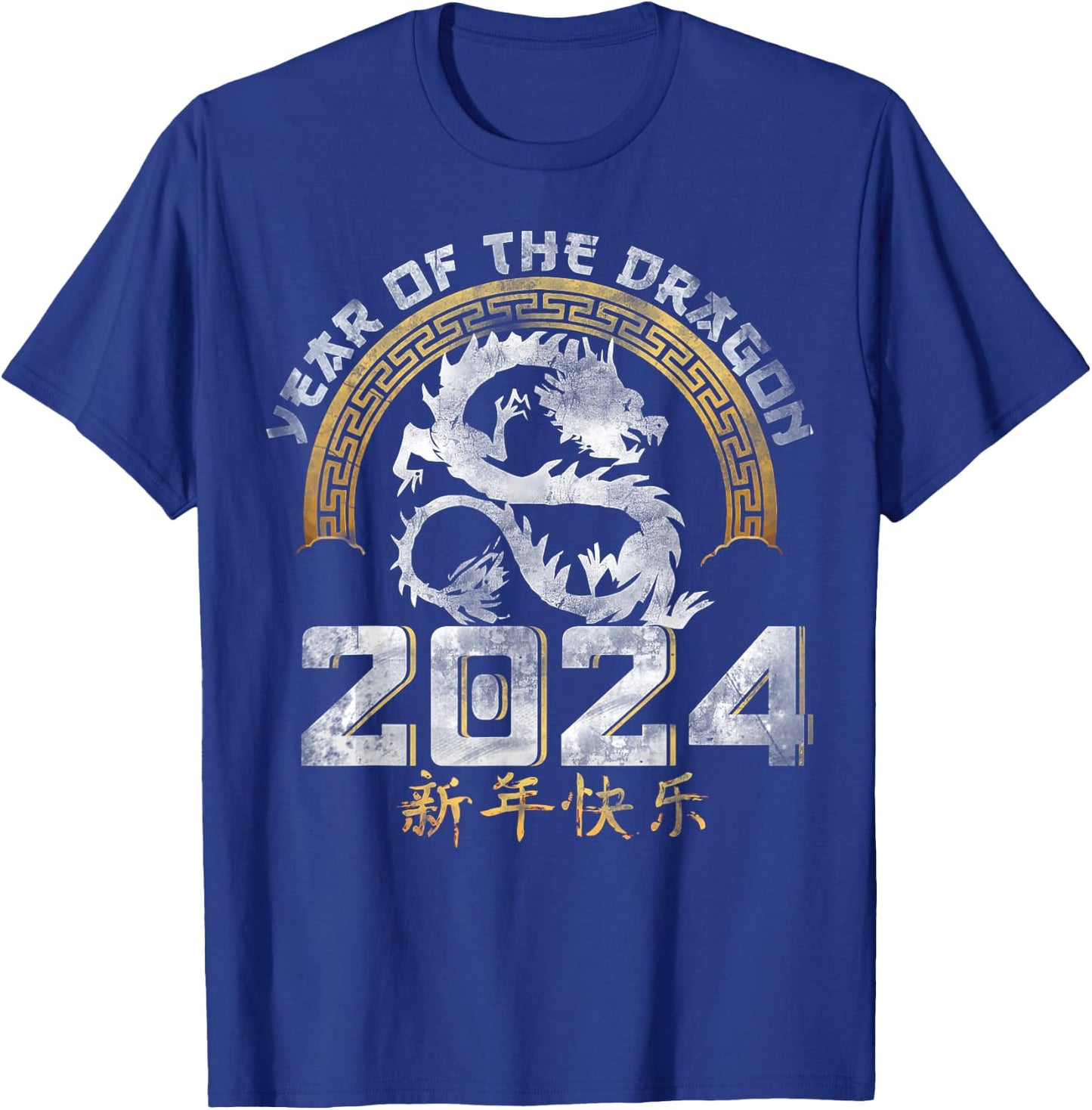 Year Of The Dragon 2024 Chinese Zodiac Chinese New Year 2024 T-Shirt - T-Shirt | Royal
