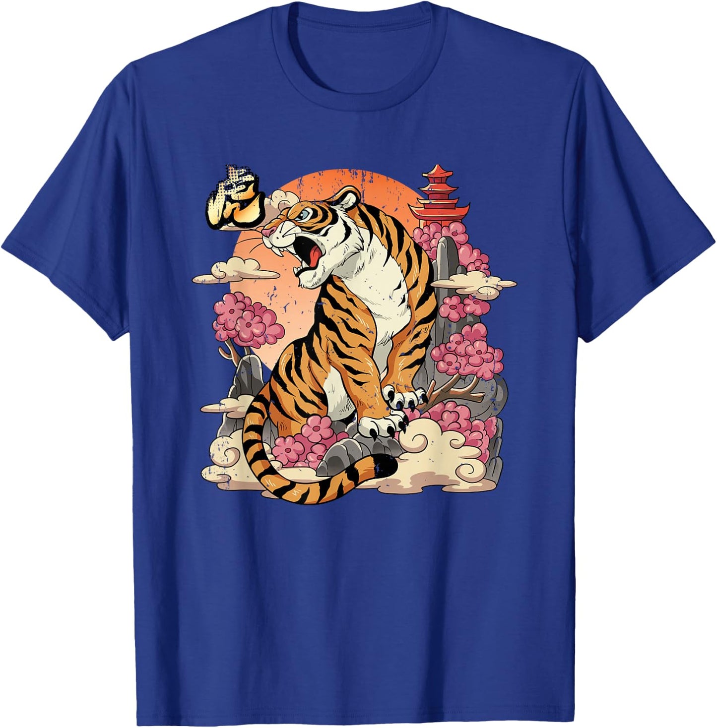 Year Of The Tiger Chinese Lunar New Year T-Shirt - T-Shirt | Royal