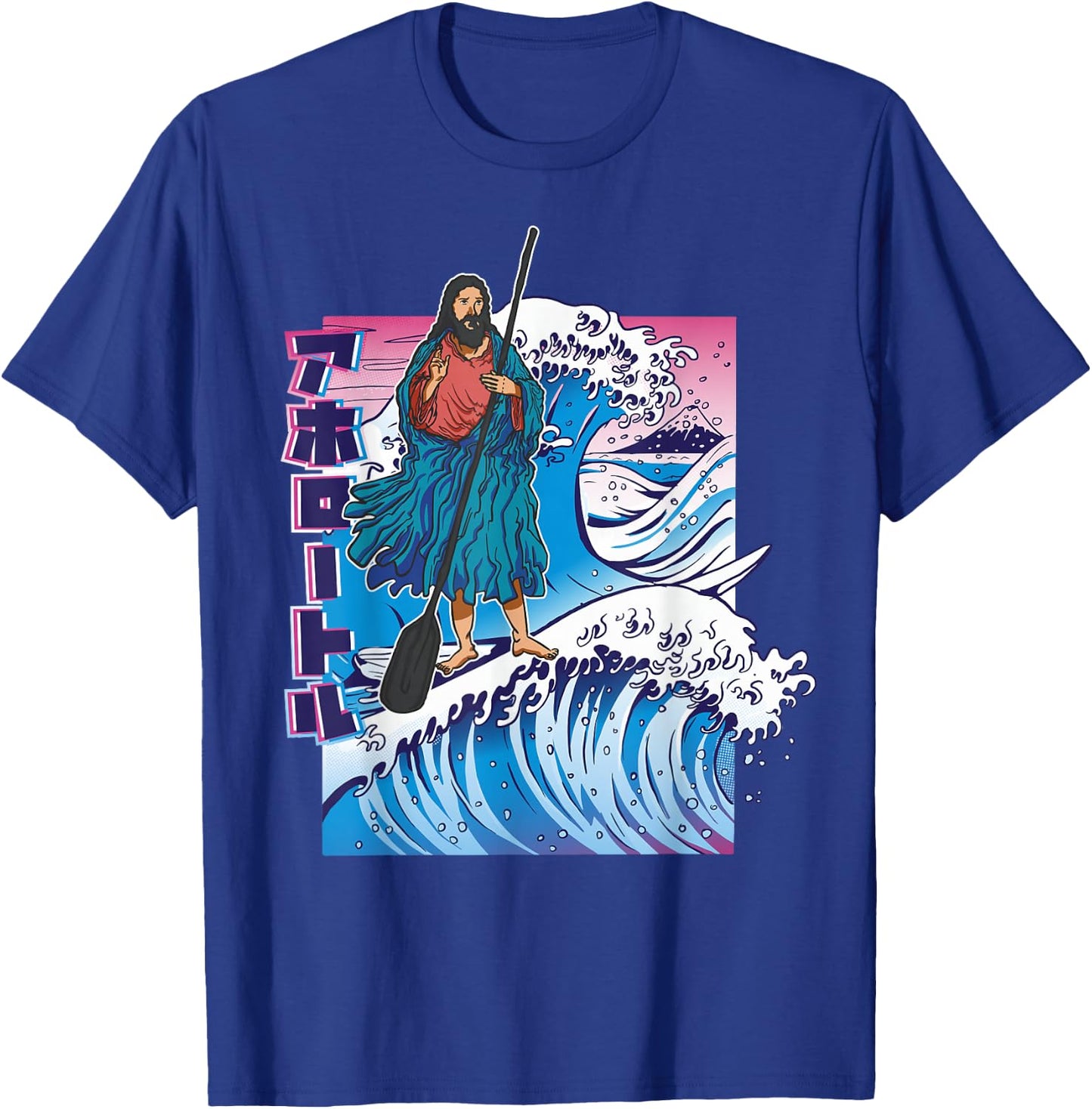 Funny Jesus Walking On Water Japanese Great Wave Surfing T-Shirt - T-Shirt | Royal