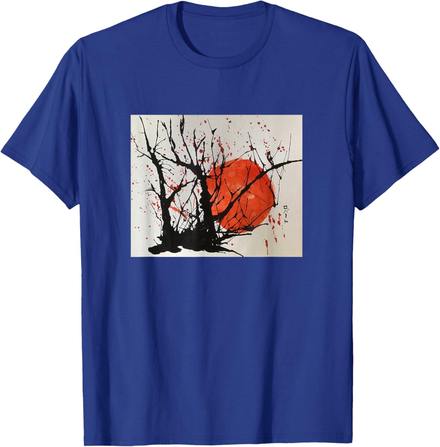 Scorbobby Cherry Sun Watercolor and Ink T-Shirt - T-Shirt | Royal