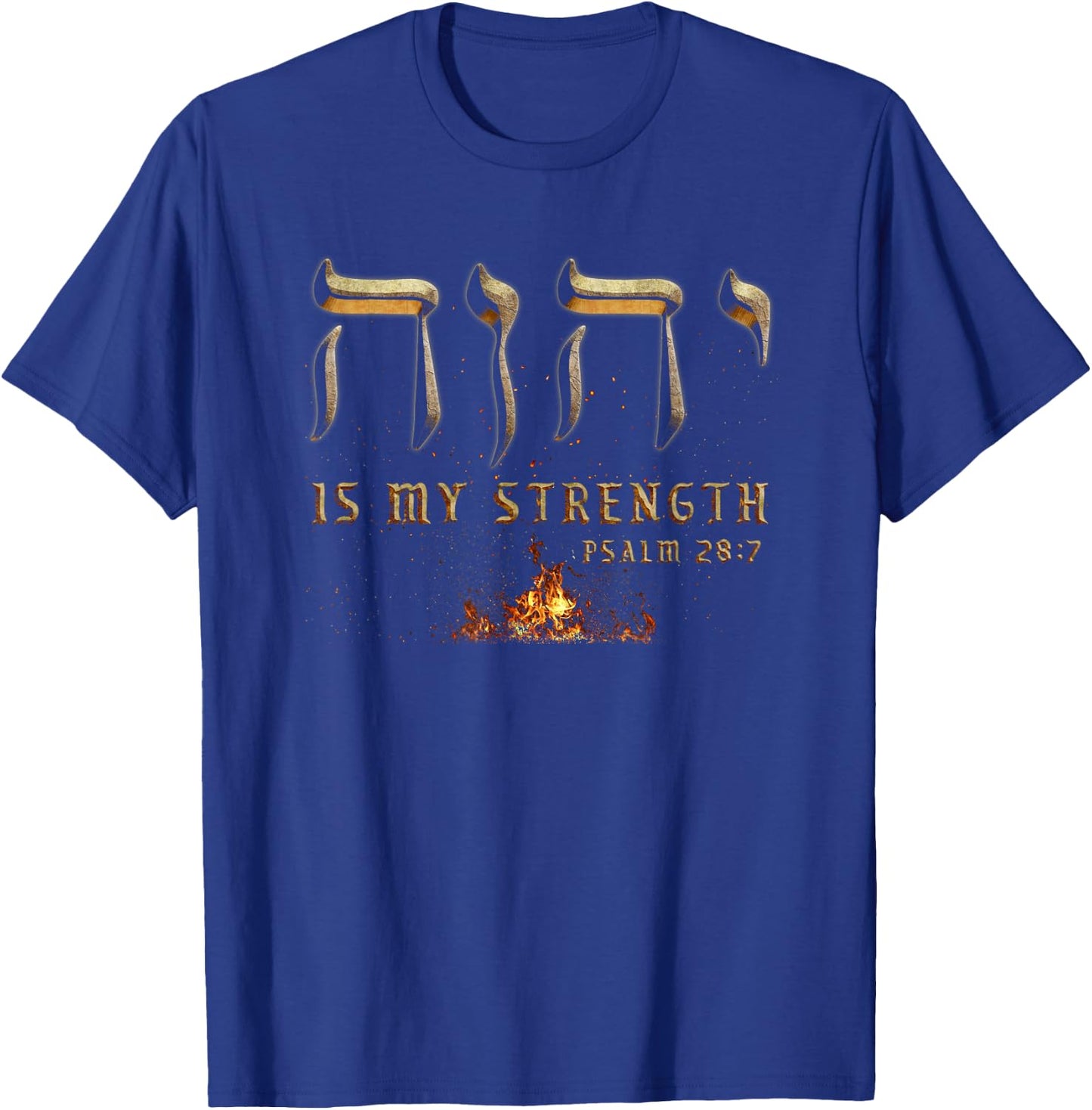 YHWH Tetragrammaton Yahweh Elohim Hebrew Israelite T-Shirt - T-Shirt | Royal