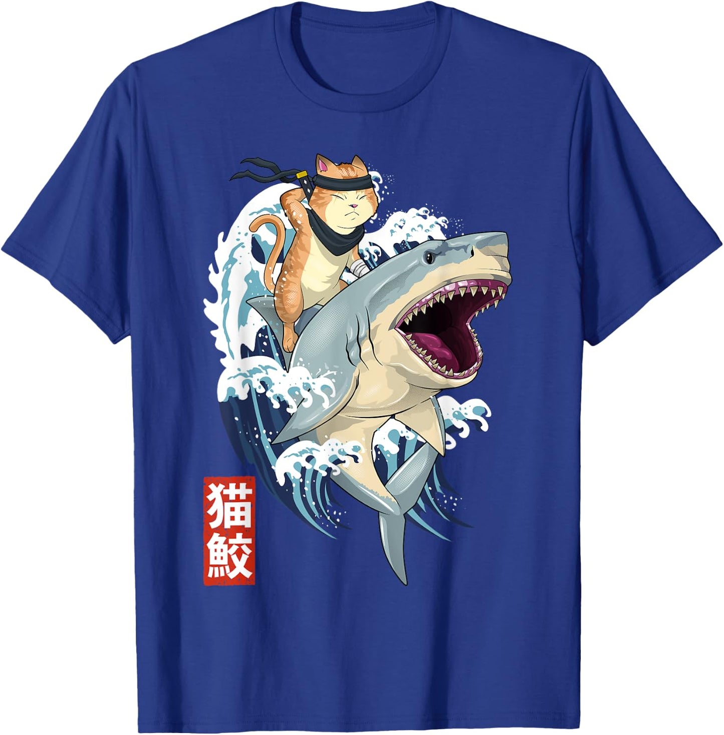 Samurai Cat Shirt - Retro Ninja Japanese Cat Shark Kanagawa T-Shirt - T-Shirt | Royal