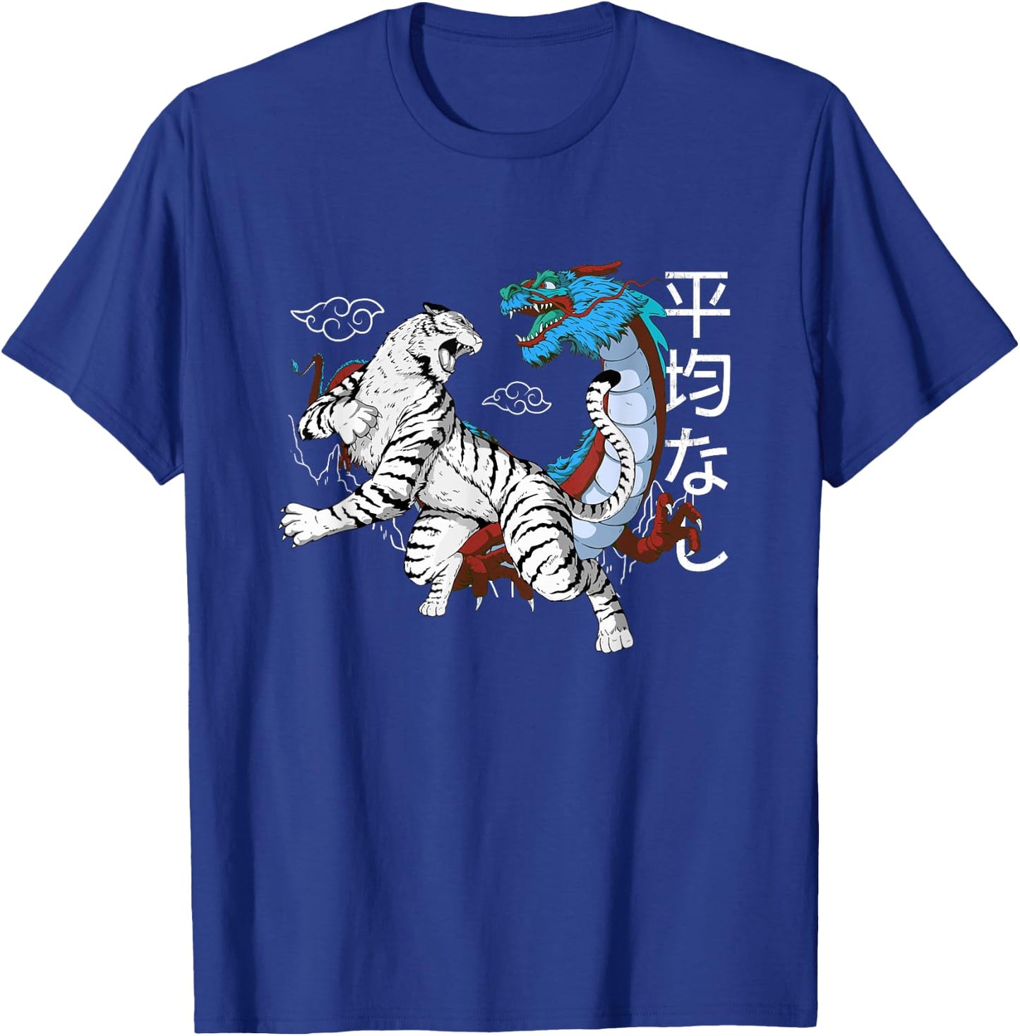 Tiger vs. Dragon Fight Kanji Japan retro vintage Aesthetic T-Shirt - T-Shirt | Royal