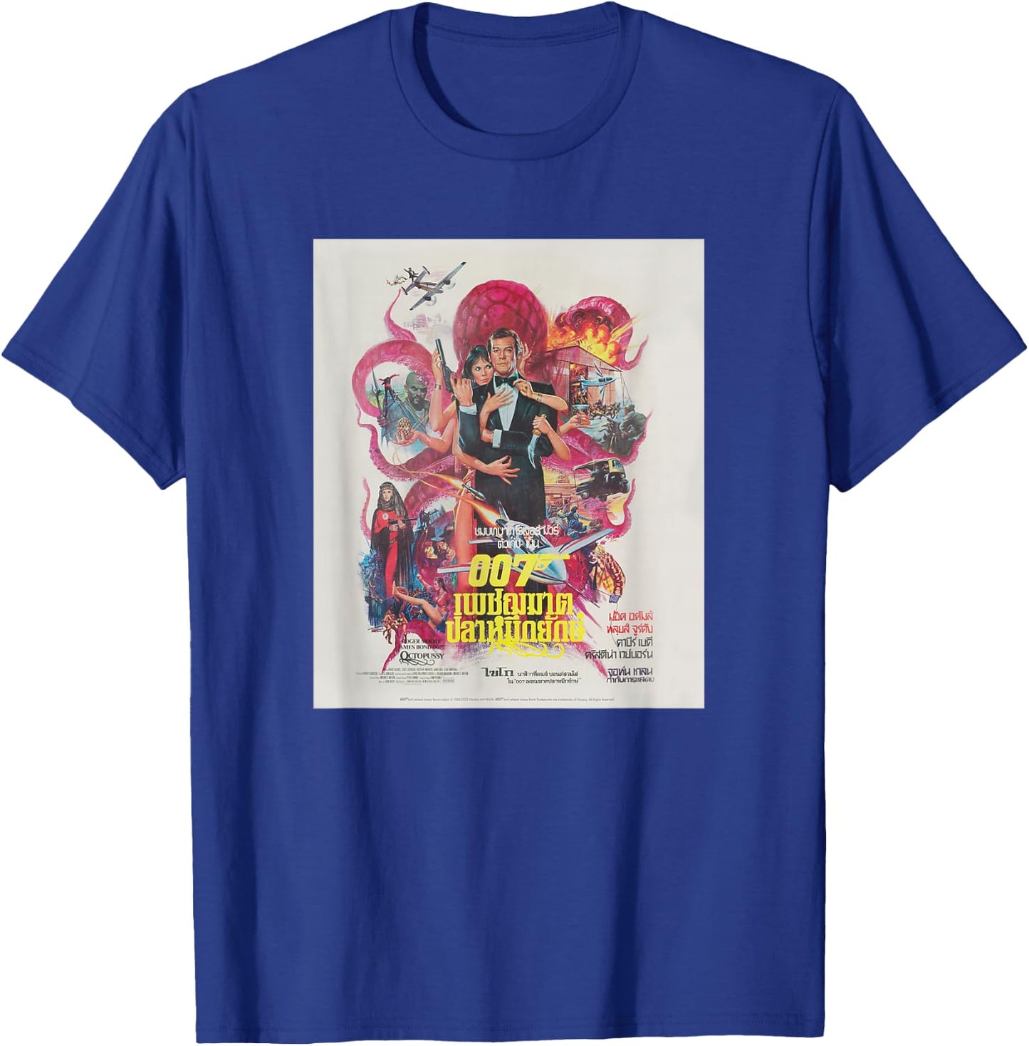 Official James Bond 007 Octopussy T-Shirt - T-Shirt | Royal
