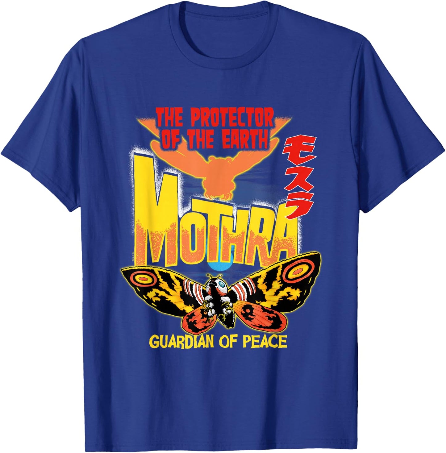 Godzilla Mothra Guardian of Peace T-Shirt - T-Shirt | Royal