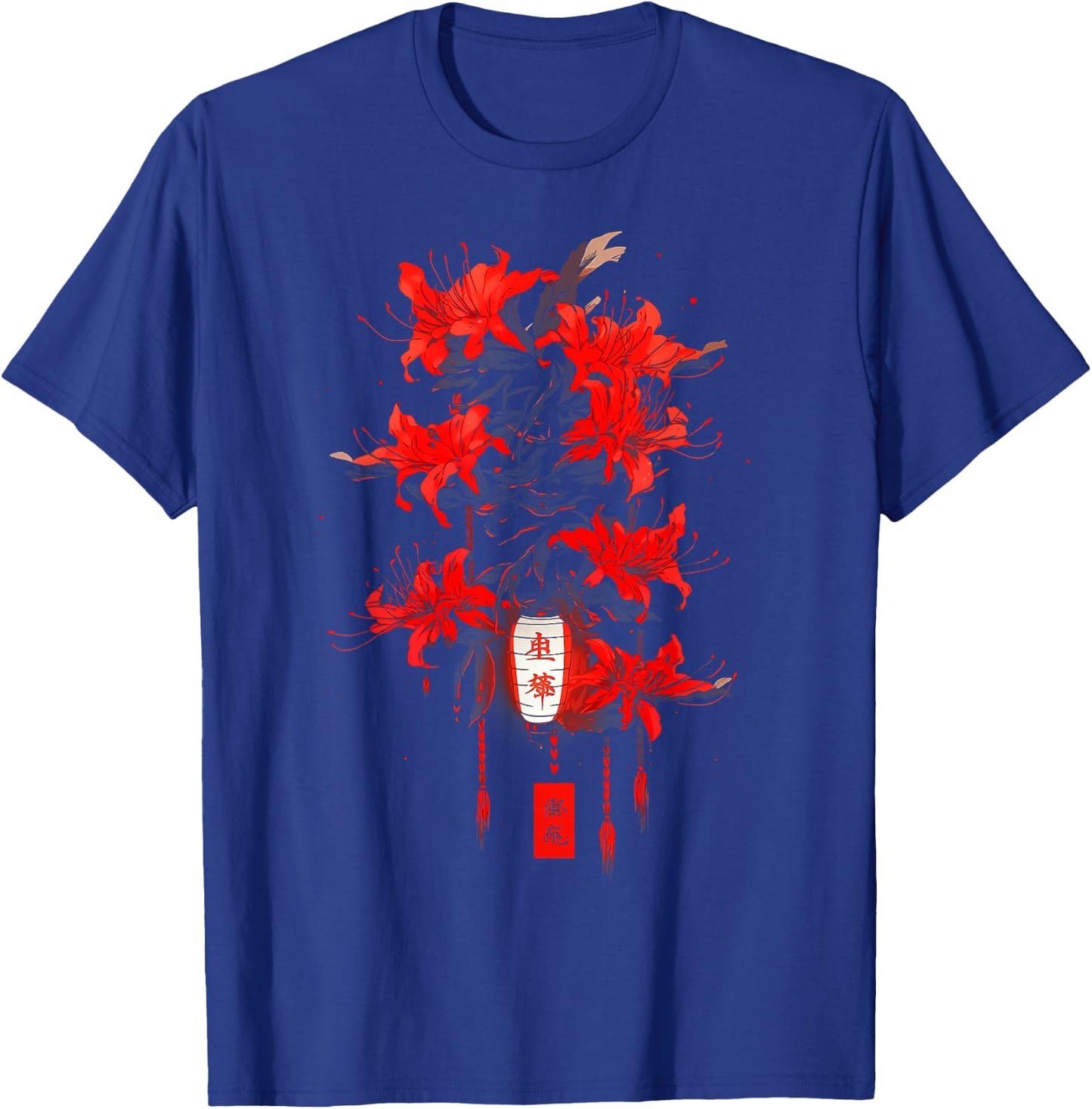 Red Spider Lily | Japan Japanese Aesthetic Manga Anime T-Shirt - T-Shirt | Royal