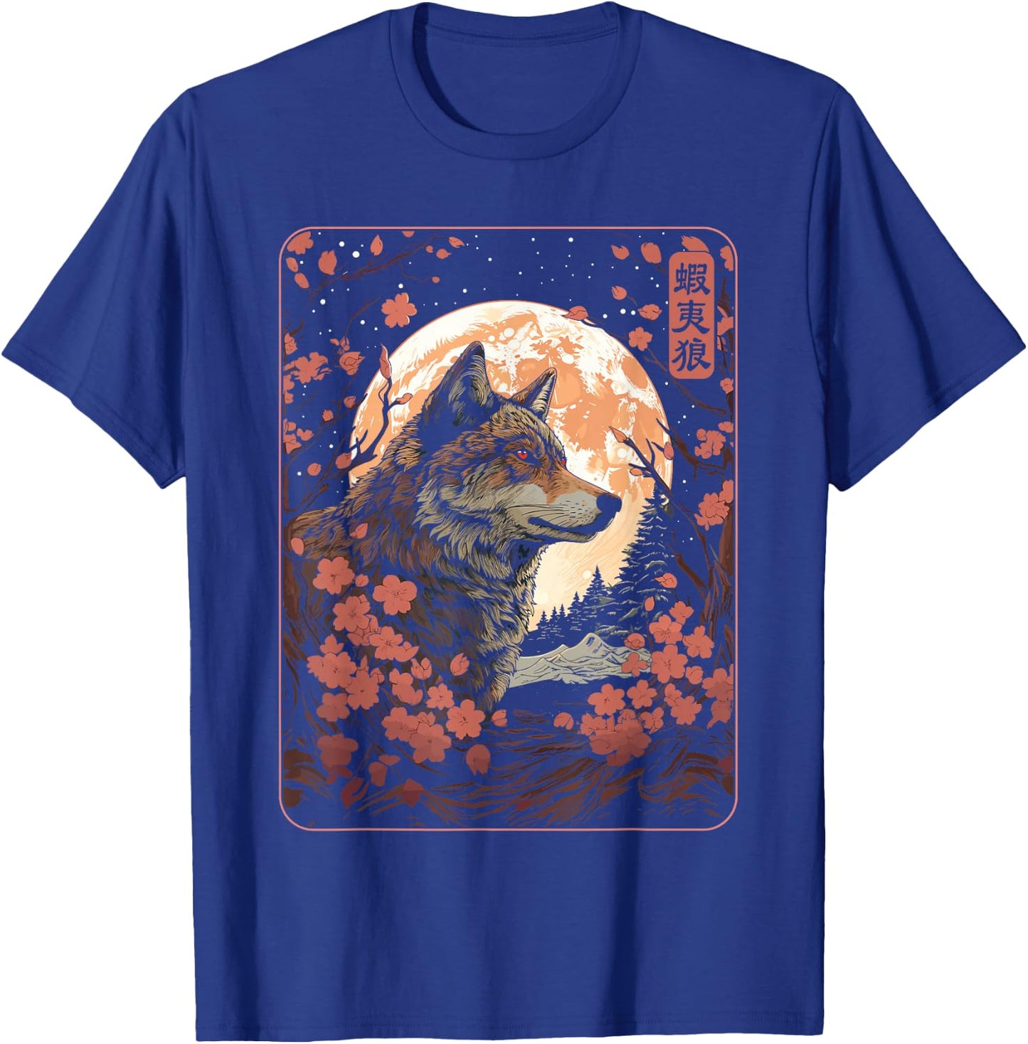 Japanese Hokkaido Wolf and Moon, Nature Art Women, Men T-Shirt - T-Shirt | Royal