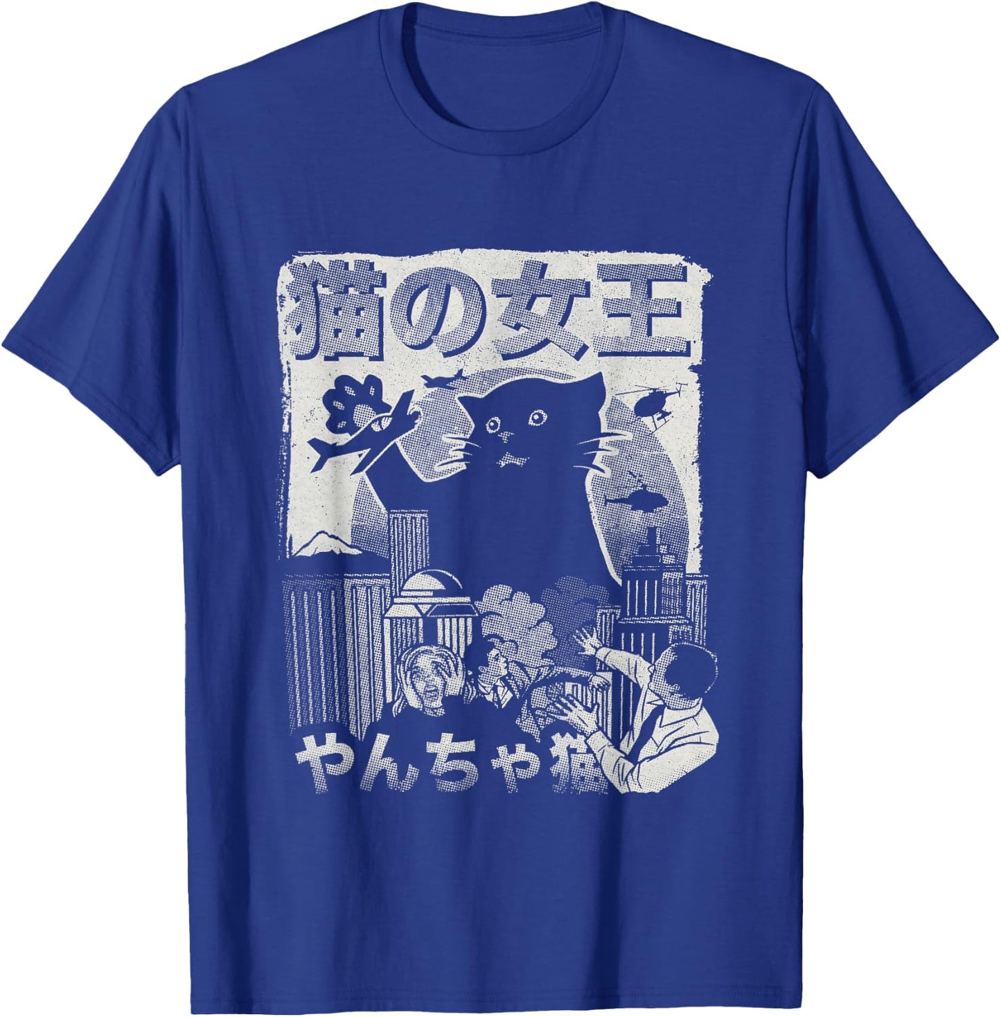 Vintage Queen Of Cats Black Monster Cat Japan Aesthetic T-Shirt - T-Shirt | Royal
