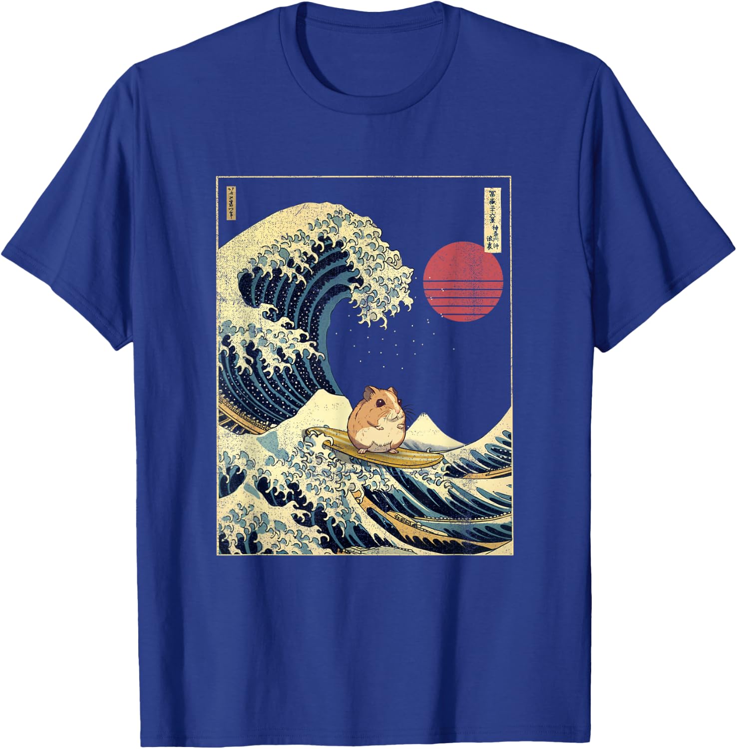 Hamster Kanagawa Wave Funny Surf Animal T-Shirt - T-Shirt | Royal